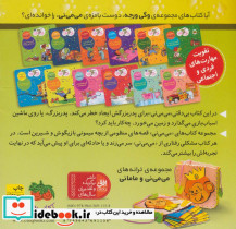 می می نی 12 - تصویر 2