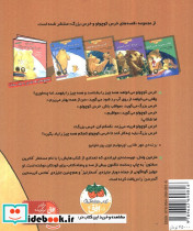 آفرین خرس کوچولو - تصویر 2