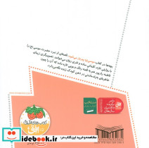 موسی (ع) پیروز می شود - تصویر 2