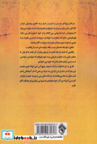 خاتون نشر پل - پرسمان - تصویر 2
