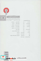 فقط عاشق زبان عاشق را می فهمد - تصویر 2
