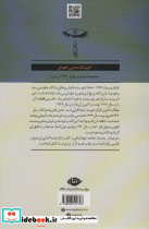 کتاب دلواپسی - تصویر 2