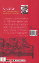 طوطی نشر کتاب پنجره - تصویر 2