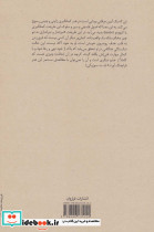 ذن در هنر کمان گیری - تصویر 2