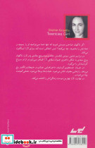 گردنبندم را پیدا کن - تصویر 2