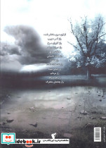 راز دره سرسبز - تصویر 2