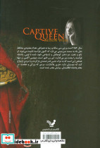 ملکه اسیر - تصویر 2