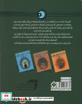 قصه های بهار - تصویر 2