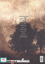 راز لباس سیاه - تصویر 2