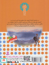 آراچنید شاه عنکبوت ها - تصویر 2