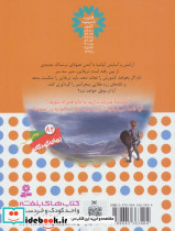تریلاین شیر سه سر - تصویر 2