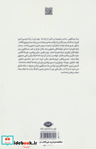 یاد تو در دل من توفان به پا می کنه... - تصویر 4