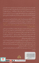 نیما چه می گوید - تصویر 2
