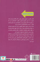 پارسنز و نظریه کنش - تصویر 3
