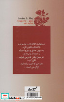 اعجاز زندگی - تصویر 2