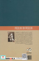 پازولینی از زبان پازولینی - تصویر 2