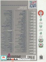تمدن چین باستان - تصویر 2