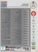 تمدن یونان باستان - تصویر 2