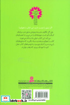 مردیم از این همه مشق - تصویر 2