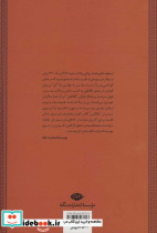 اخلاق نشر نگاه - تصویر 2