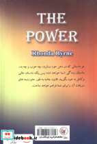 قدرت عشق نشر عطائی - تصویر 2
