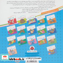 آشنایی با حیوانات آبی - تصویر 2