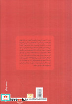 نبرد من نشر کتاب پارسه - تصویر 2