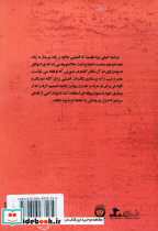گذر روزگار نشر پل - تصویر 2