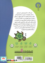 چه خبر از عمق دریا - تصویر 2