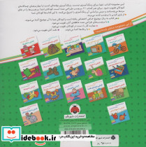 آشنایی با ماشین ها