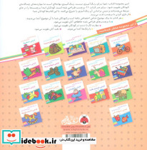 آشنایی با حیوانات جنگل - تصویر 2