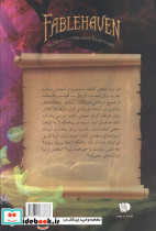 اسرار پناهگاه اژدها - تصویر 2