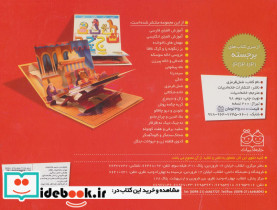 کتاب های برجسته شنل قرمزی نشر خانه ادبیات - تصویر 2