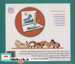 نقاشی بکش پاک کن 1 - تصویر 2