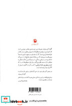 دفتر بزرگ - تصویر 2