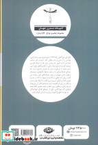 بعد از تاریکی - تصویر 2