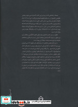 با چراغ و آینه - تصویر 2