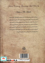 آیین پهلوانی جوانمردی - تصویر 2