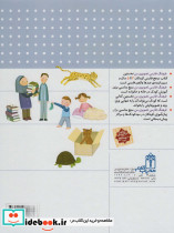 فرهنگ فارسی تصویری من - تصویر 2