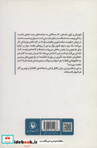 قرار ملاقات نشر مروارید - تصویر 2