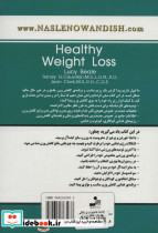 کاهش وزن بی خطر - تصویر 2