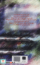 باغ مارشال چهار همسفری دیگر - تصویر 2
