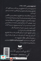 مایزلیس - تصویر 2