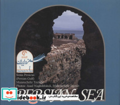 سفر در ایران 1