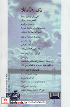 یک روز دلگیر ابری - تصویر 2