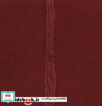 کتاب کوچک عشق نشر حوض نقره - تصویر 2