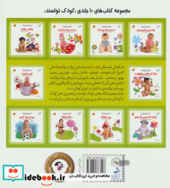 بخند بخند - تصویر 2