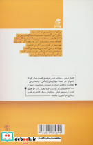 شما یک جوجه اردک زشت نیستید - تصویر 2