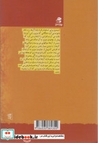قفل یعنی کلیدی هم هست - تصویر 2