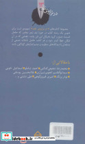از کاروان رفته - تصویر 2